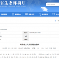 不得上路！河北省修正大氣污染防治條例 違規物料車輛將受嚴厲懲處
