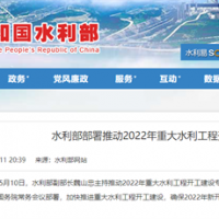 今年完成水利工程投資約8000億元 確保重大水利工程新開工30項以上